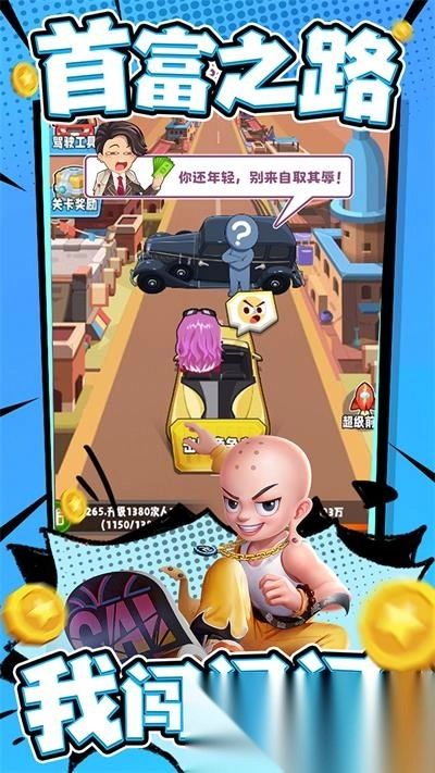 商业都市