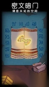 非常调查局不灭图1