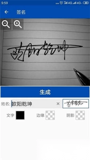 彩虹艺术签名最新版(3)