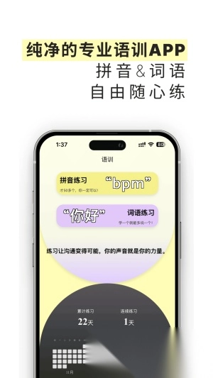 雀说语训(1)