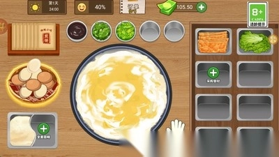 大哥的煎饼摊图5