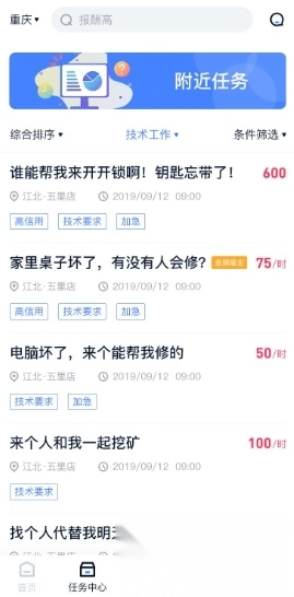 时间俱乐部笔趣阁