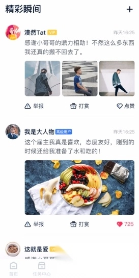 时间俱乐部笔趣阁