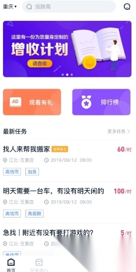 时间俱乐部笔趣阁
