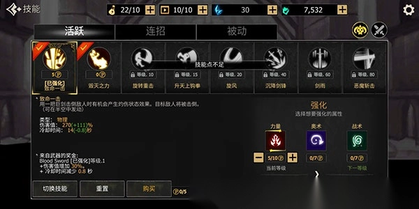 ShadowofDeath图5