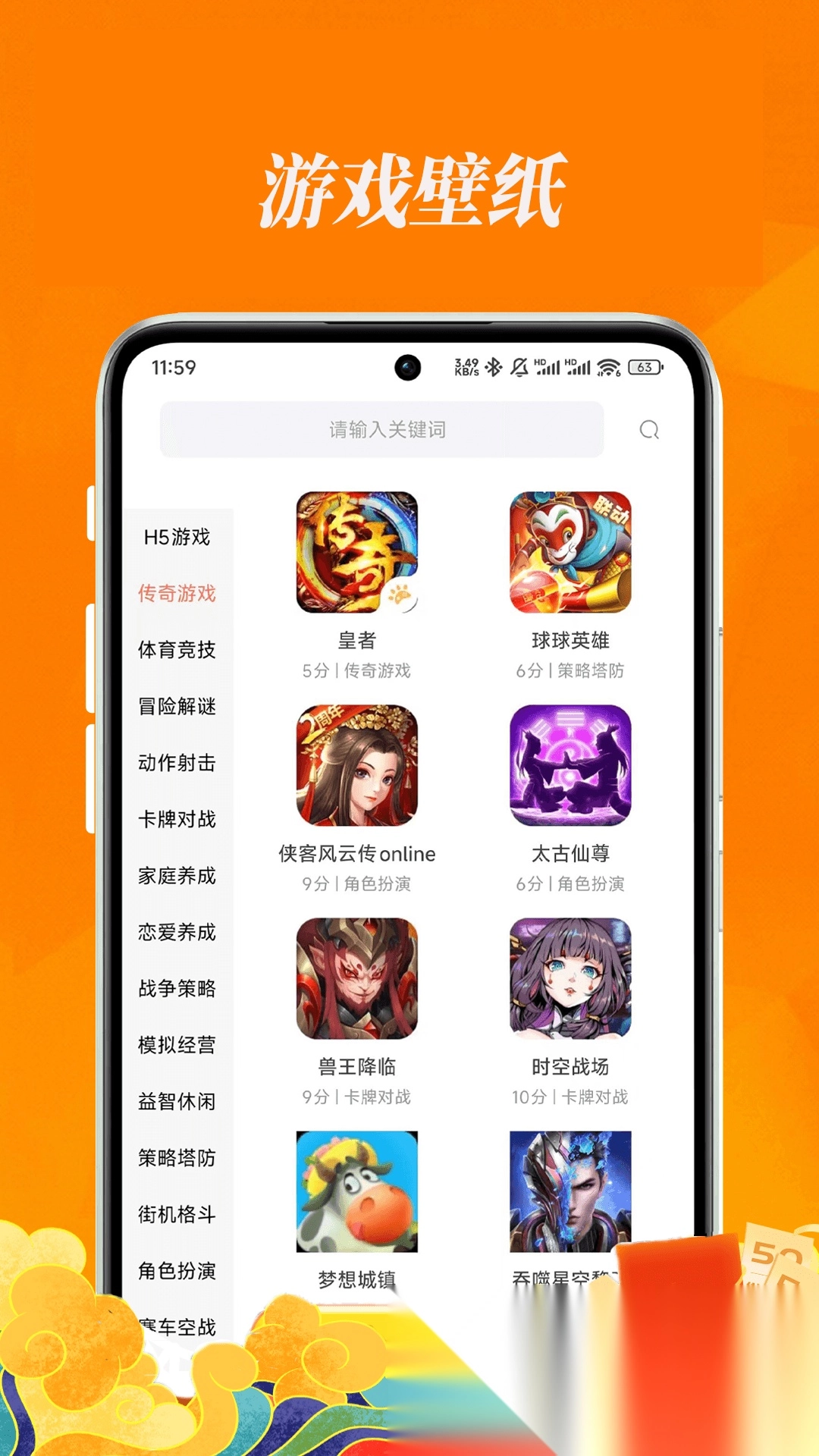 73福游社(3)