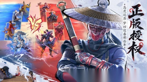 不良人破局图1