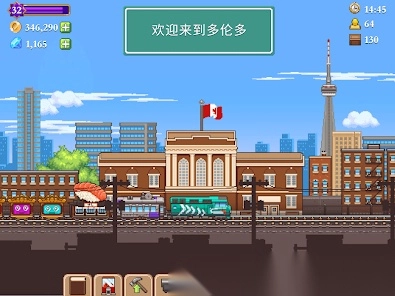 小小铁路火车图2