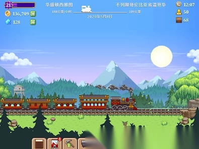 小小铁路火车图7