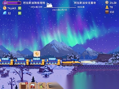 小小铁路火车图6