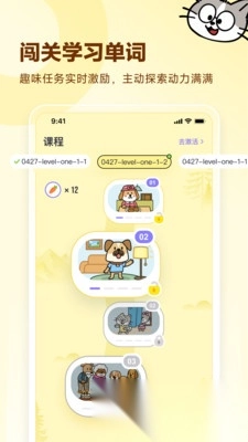 高途英语小课堂(5)