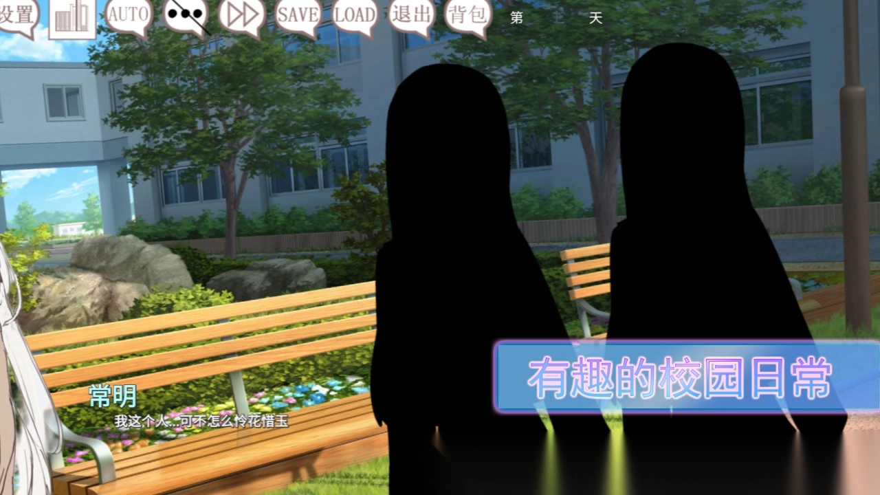 阿凉的幸运日正式版图1