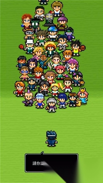 入社吧！勇者图3