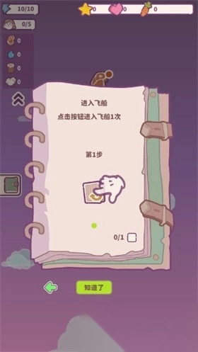 动物游轮图1