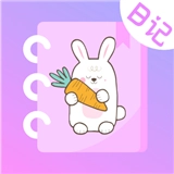 萌趣备忘录日记