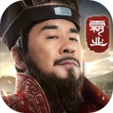 霸业三国
