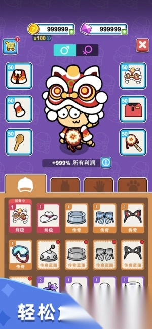 开心甜甜圈派对图4