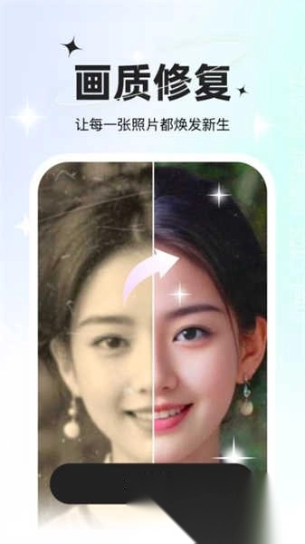 星语相机截图3