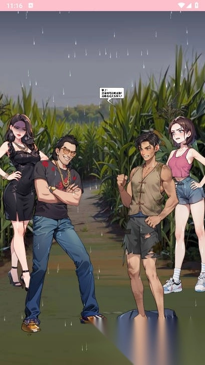 我靠炒粉成神图4