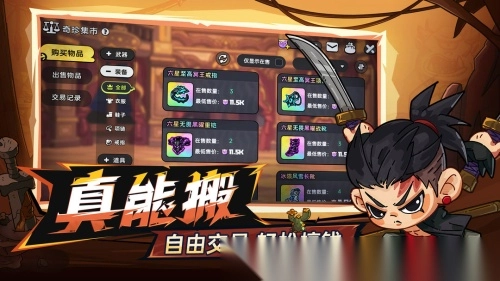 英勇之地