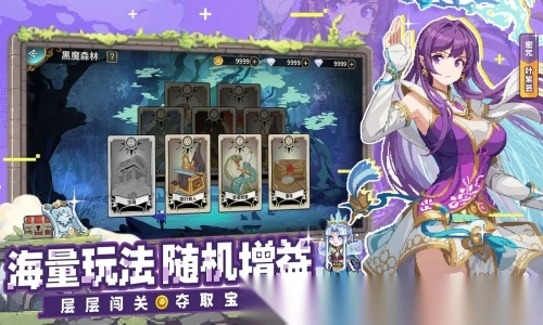 妖神记之巅峰对决免费原版图1