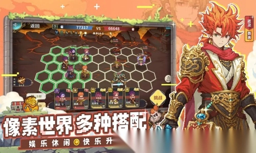 妖神记之巅峰对决免费原版图3