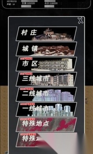 追着丧尸跑2图3