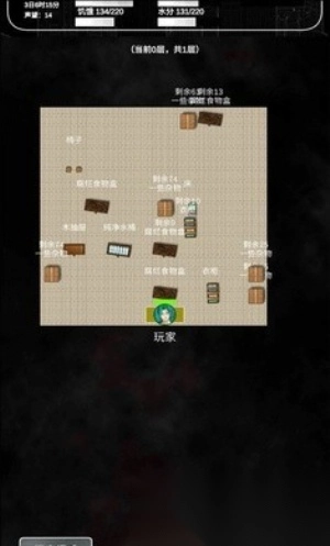 追着丧尸跑2图1