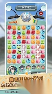 摇曳露营拼图露营图3
