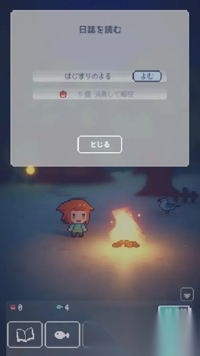 孤岛的灯火图1