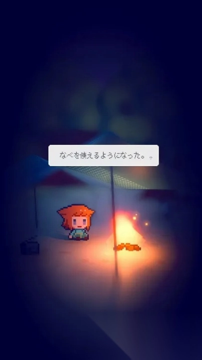 孤岛的灯火图4