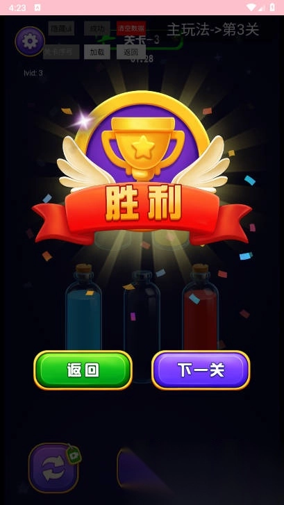 一起找找吖图1
