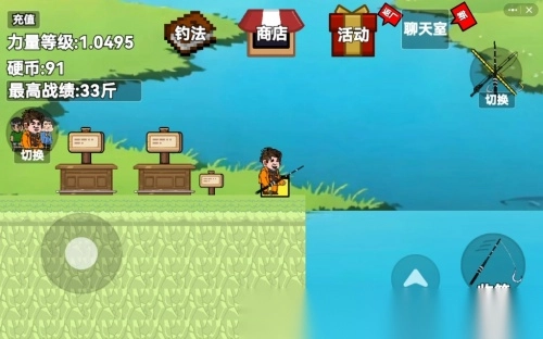 楚新钓图4