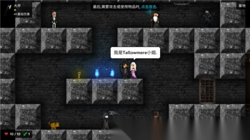 烛火地牢正版图3