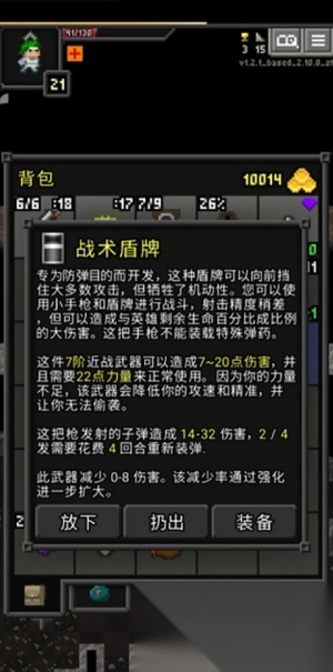 枪火地牢最新版图2
