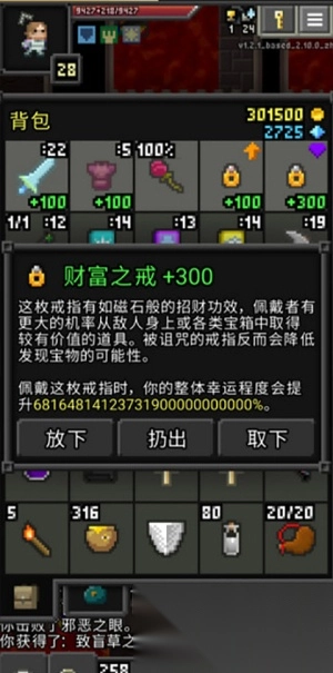 枪火地牢最新版图1