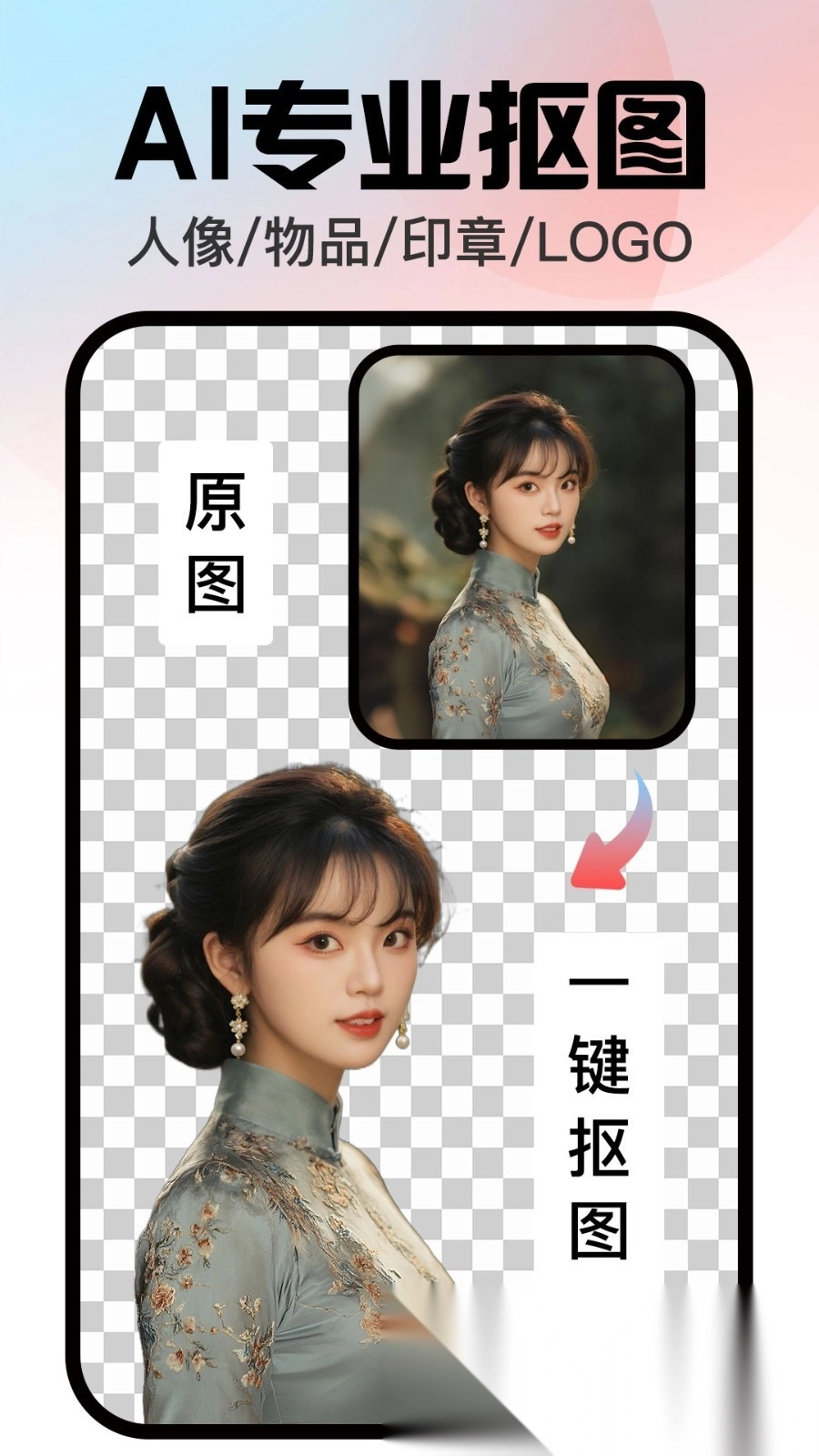 口袋神筆