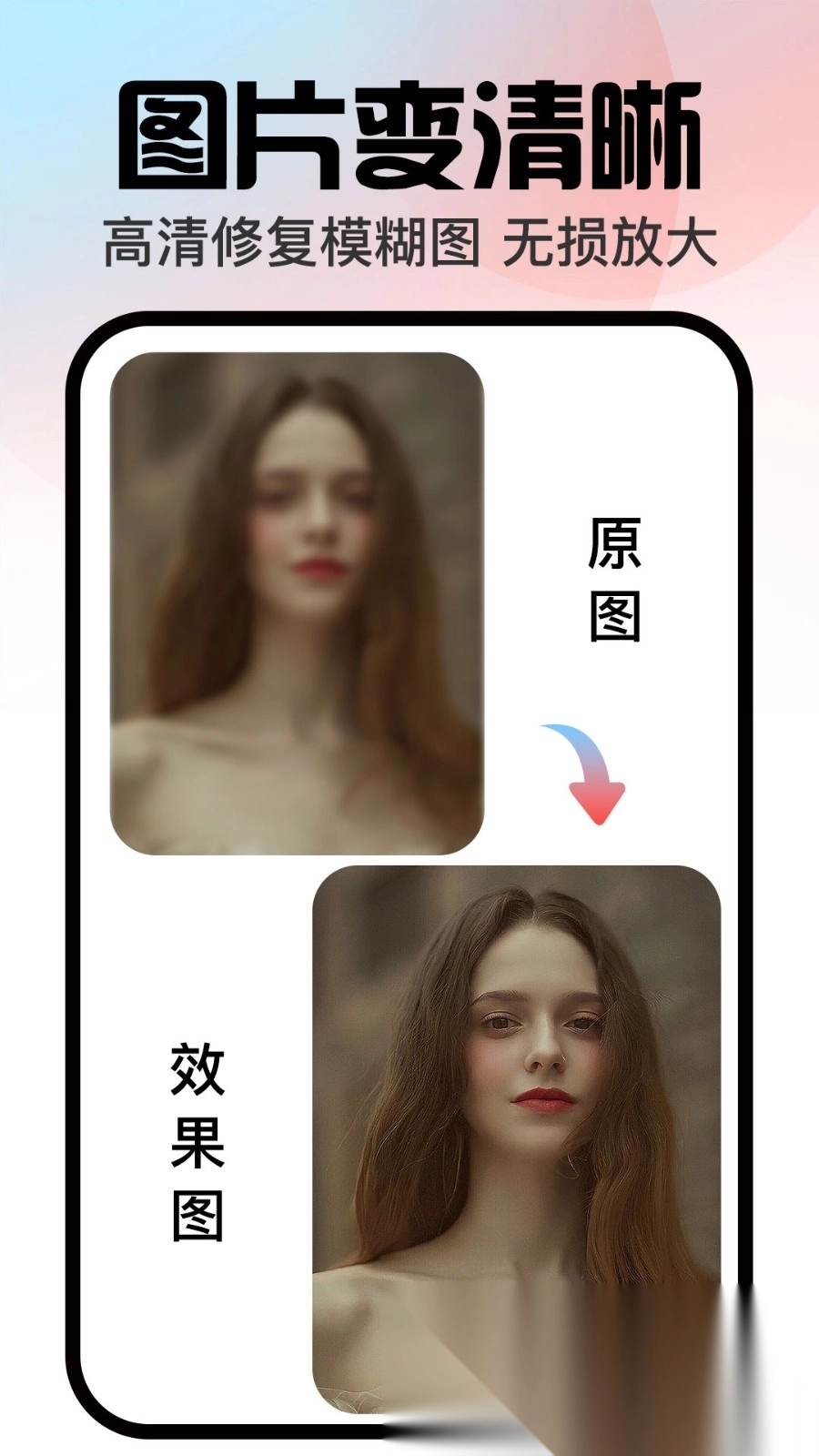 口袋神筆