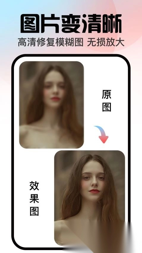 口袋神笔免费版