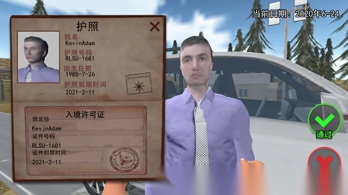 边境丧尸检察官