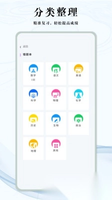知道學(xué)習(xí)幫