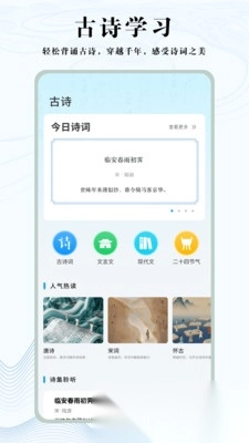 知道學(xué)習(xí)幫