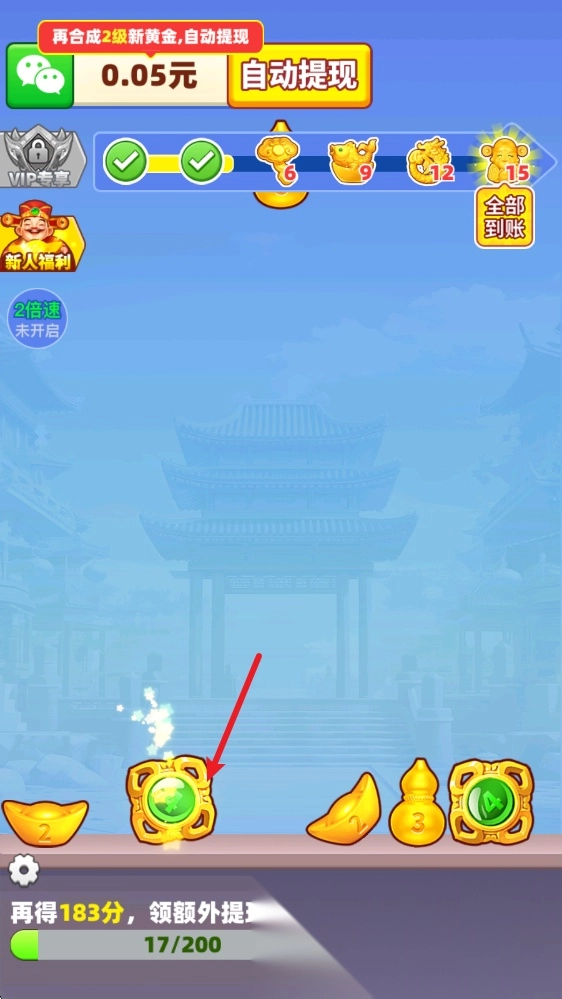福运亨通图1