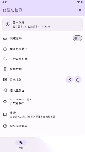 聚在工大4
