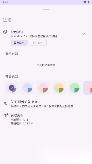 聚在工大3
