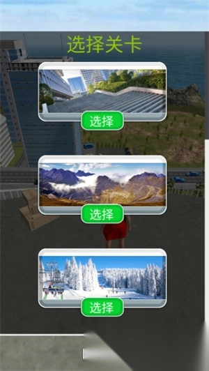 骨折模拟器2图1