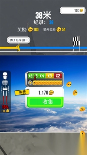 骨折模拟器2图4