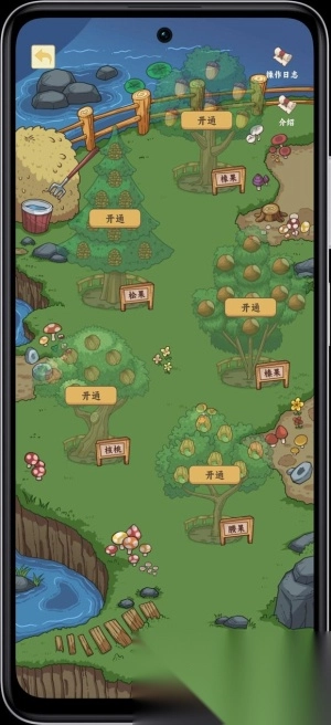 灵谷奇遇记图2