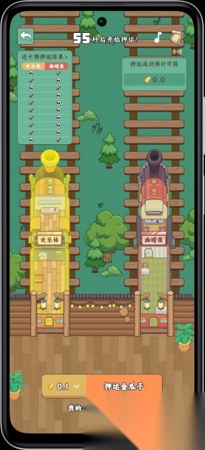 灵谷奇遇记图3