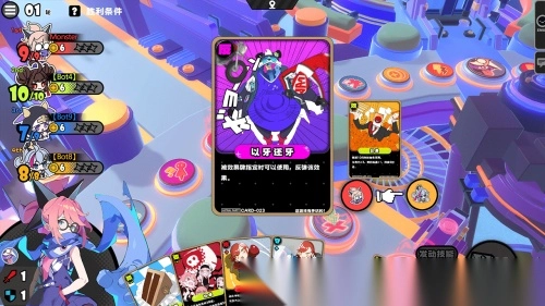 星引擎party图1